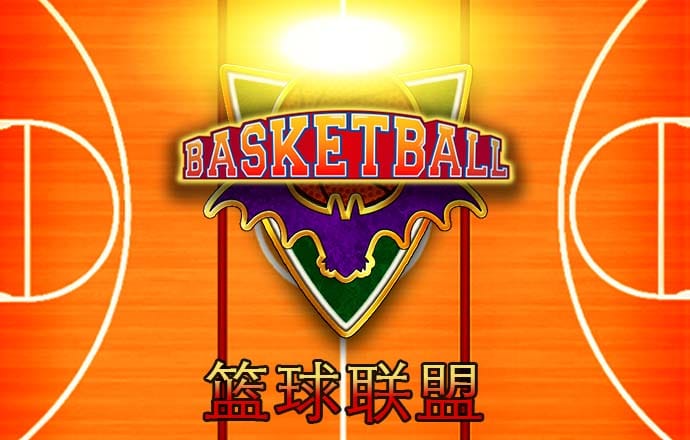 黄昏之赛